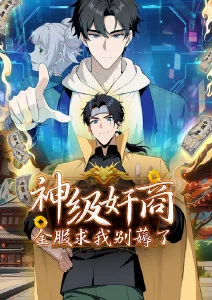 遥远星图 动漫榜单推荐